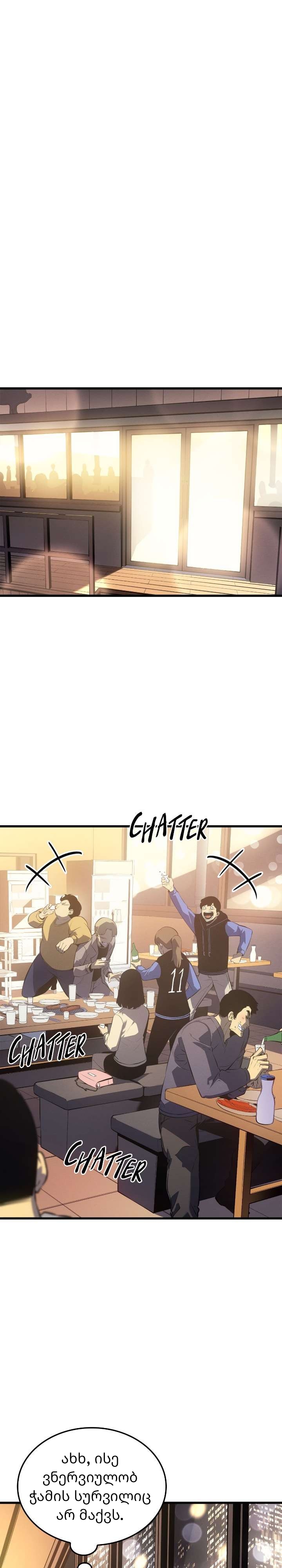 Page (21)